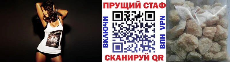 Купить наркотики Мыски КОКАИН МЕФ Alpha-PVP Бошки Шишки ГАШ