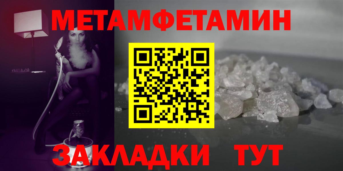 АМФ  Вход с VPN  Мыски  АМФЕТАМИН 97% 