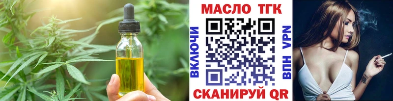 Печенье с ТГК марихуана Мыски