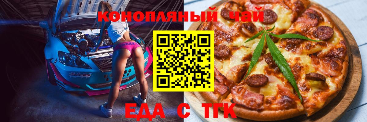 Cocaine  Марихуана  Магазины продажи наркотиков  Мефедрон кристаллы  Мыски  Вход с VPN  Гашиш  Меф 
