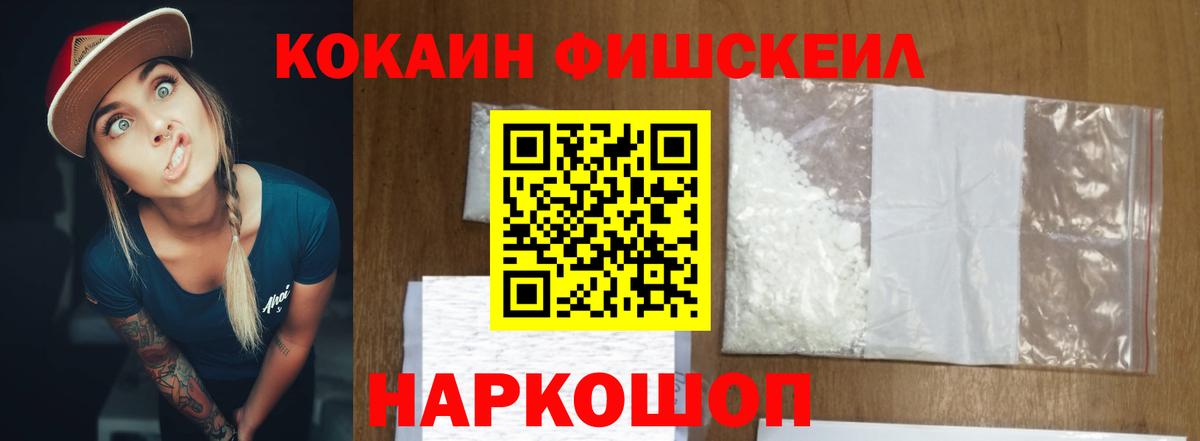 Мыски  COCAIN 98%  Cocaine 97%  Вход с VPN 