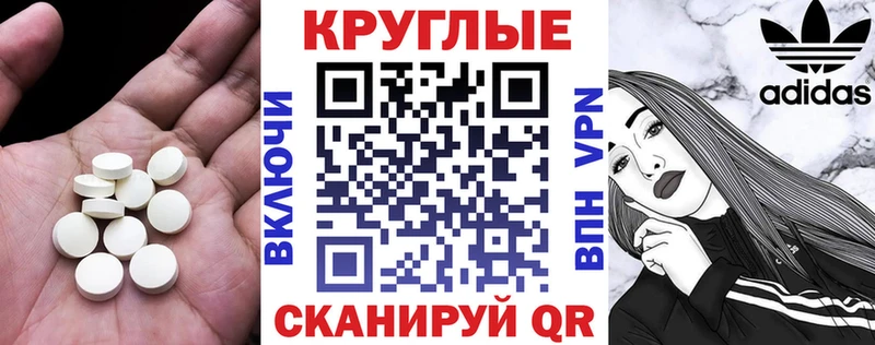 ссылка на мегу сайт Мыски Ecstasy 300 mg