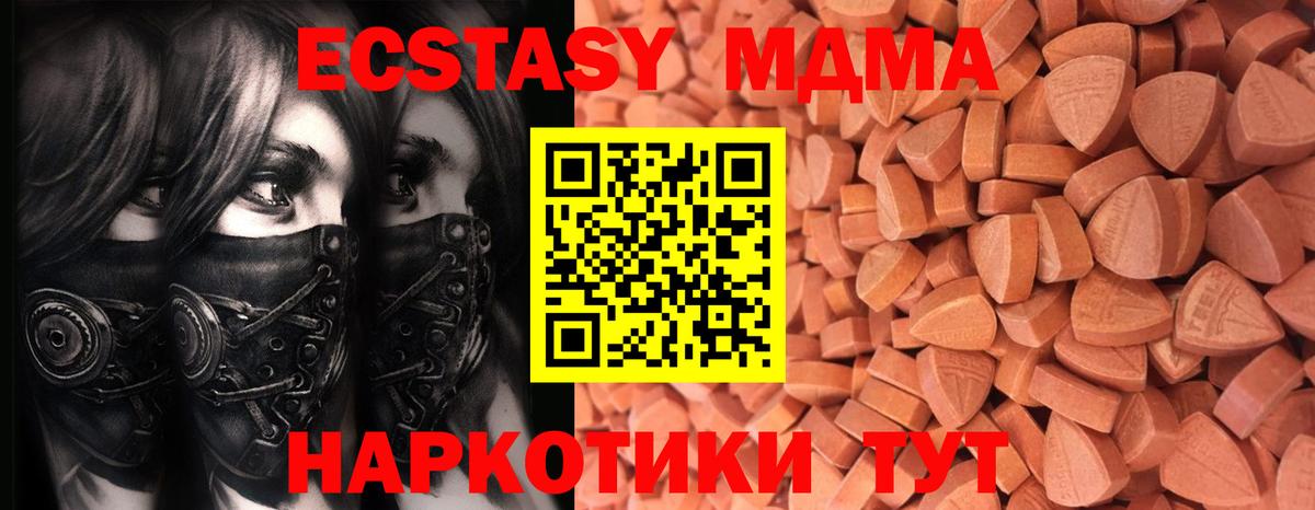 Alpha PVP Мыски