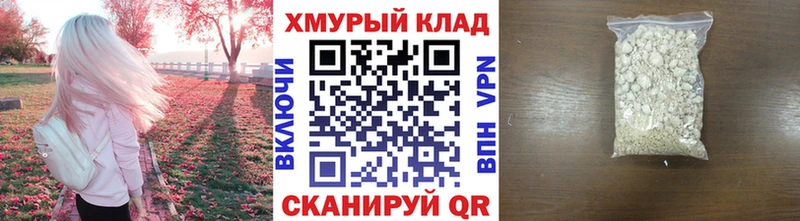 ГЕРОИН Heroin  Мыски 