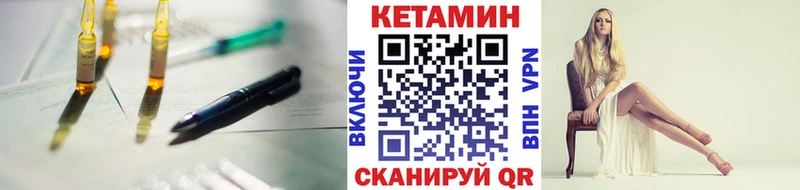 КЕТАМИН ketamine  Мыски 