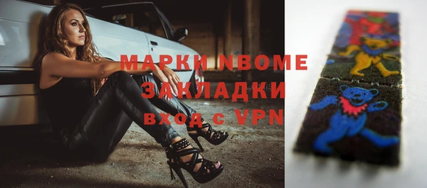 марки lsd Алексин