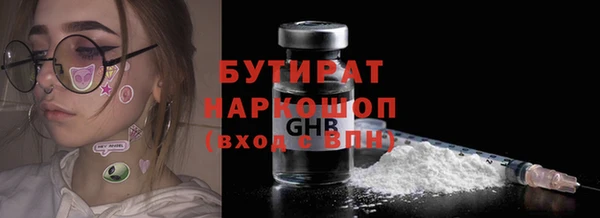 бошки Алексеевка