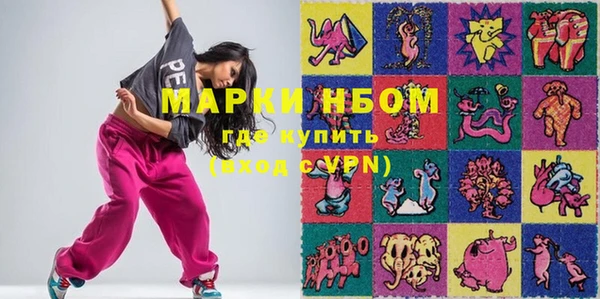 марки lsd Алзамай