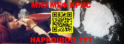 прущая мука Кинель