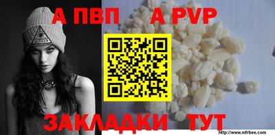 прущая мука Кинель
