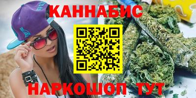 гашишное масло Кингисепп