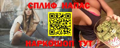 гашишное масло Кингисепп