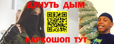 гашишное масло Кингисепп