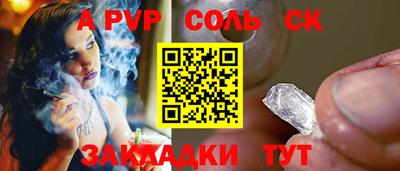 гашишное масло Кингисепп