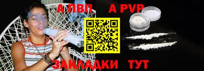 прущая мука Кинель