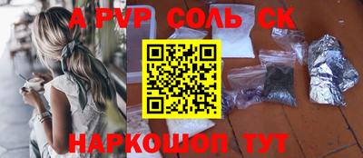 гашишное масло Кингисепп