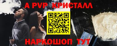 гашишное масло Кингисепп