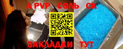 гашишное масло Кингисепп