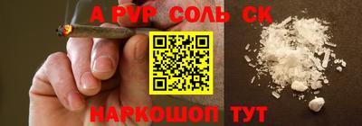 прущая мука Кинель