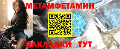 прущая мука Кинель