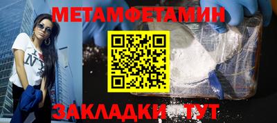 прущая мука Кинель