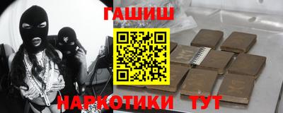 гашишное масло Кингисепп
