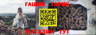 гашишное масло Кингисепп