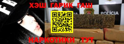 гашишное масло Кингисепп