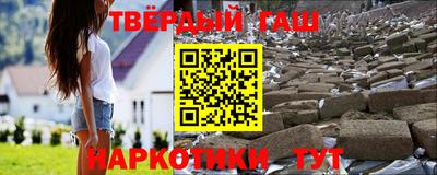 гашишное масло Кингисепп