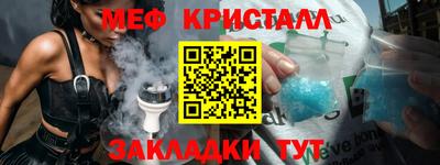 прущая мука Кинель