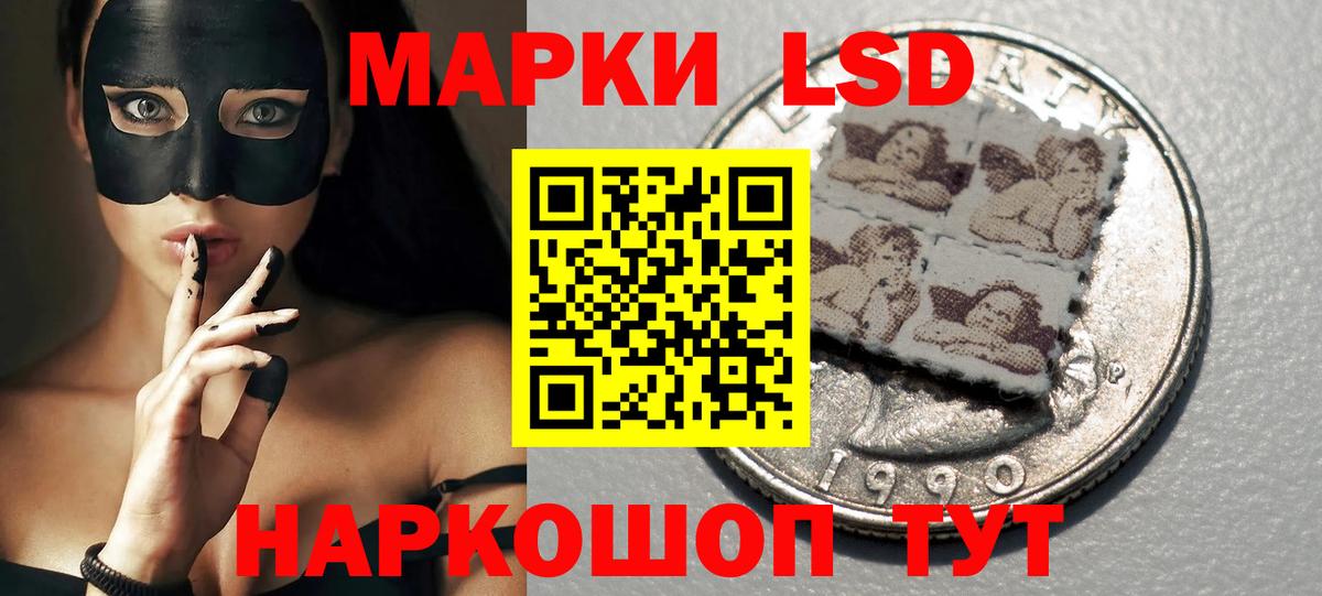 ЛСД экстази ecstasy Мыски