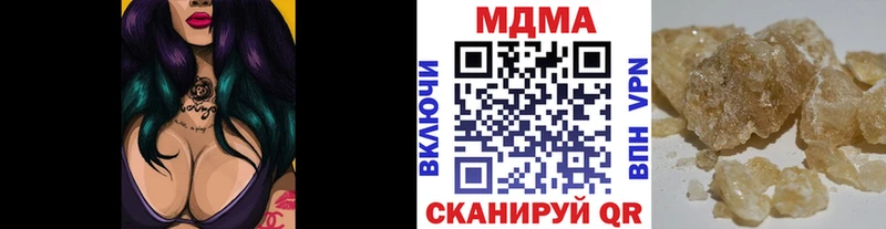 МДМА молли  хочу наркоту  Мыски 