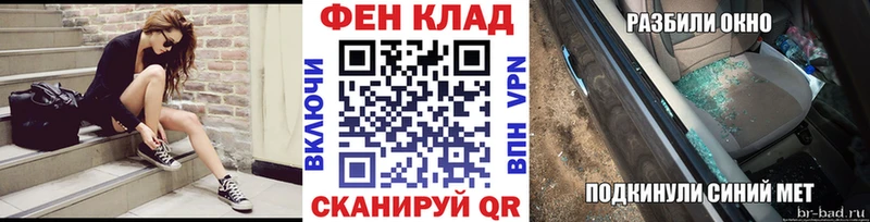 МЕТАМФЕТАМИН кристалл  гидра ССЫЛКА  Мыски 