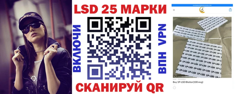 как найти   Мыски  Марки N-bome 1500мкг 