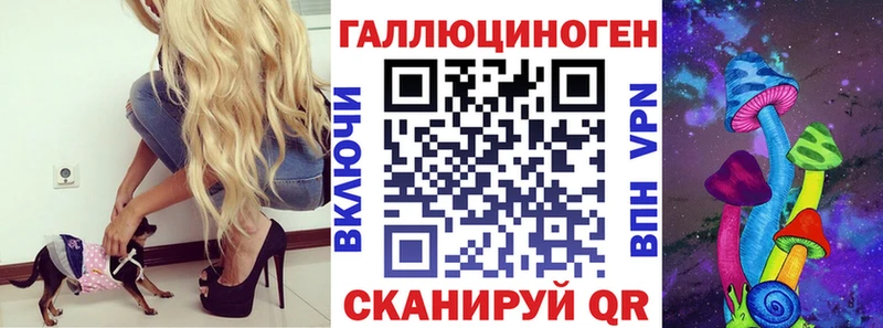 Галлюциногенные грибы Cubensis  где продают наркотики  Мыски 
