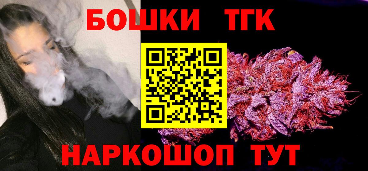 Конопля White Widow  Вход с VPN  Марихуана Bruce Banner  Мыски 